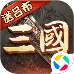 超级群英传微信登录版 v20.17.0.0 安卓版