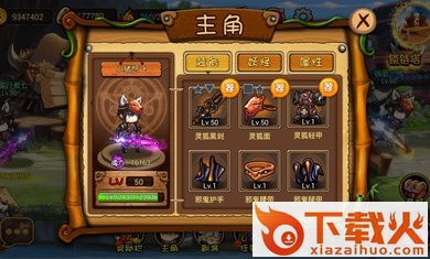 全民来捉妖官方版截图1