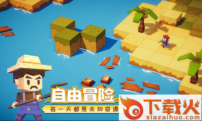 远征岛腾讯版截图1