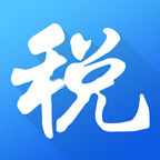 海南电子税务局官方下载-海南省电子税务局appv1.4.3 最新版
