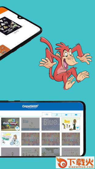 GrapeSEED app截图2