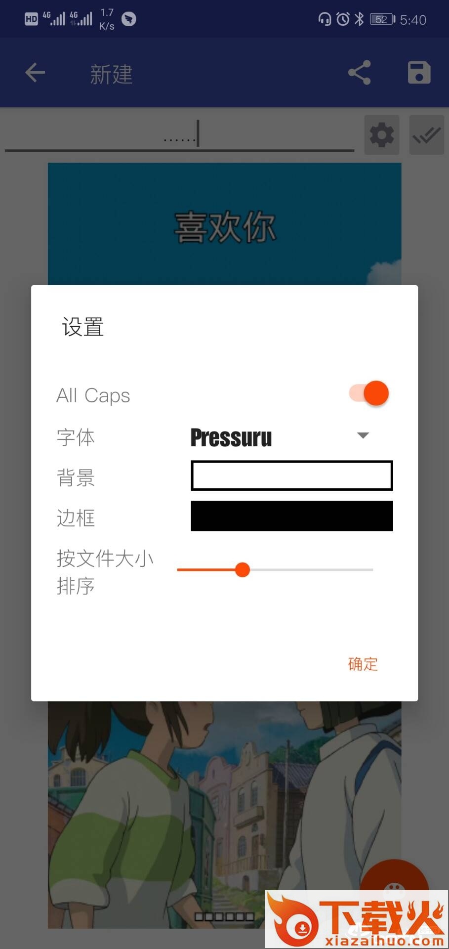 MemeTastic表情包截图1