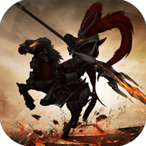 守护家园乱世三国 v2.2.2 安卓版