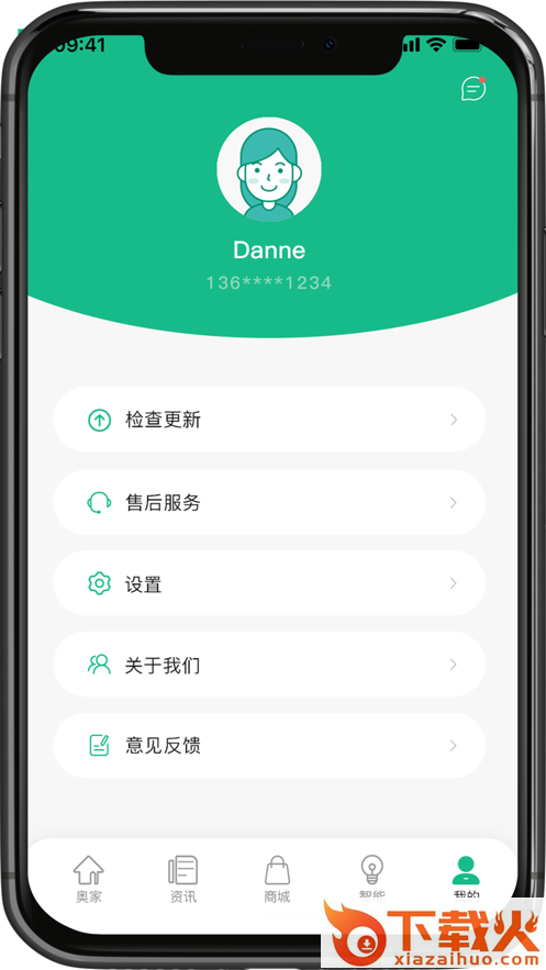 小奥时光app截图2
