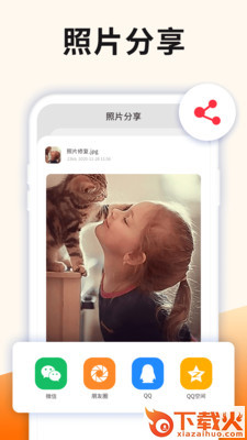 照片扫描数据恢复精灵截图2