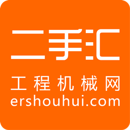 二手汇工程机械网app下载-二手汇v2.9.7 安卓版