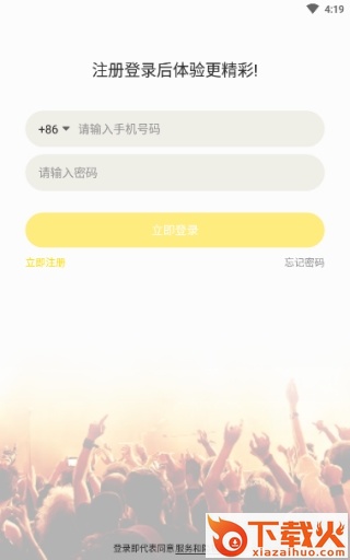 星月喵截图1