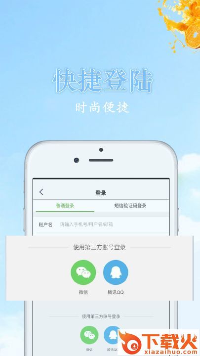 佰汇生鲜app截图2