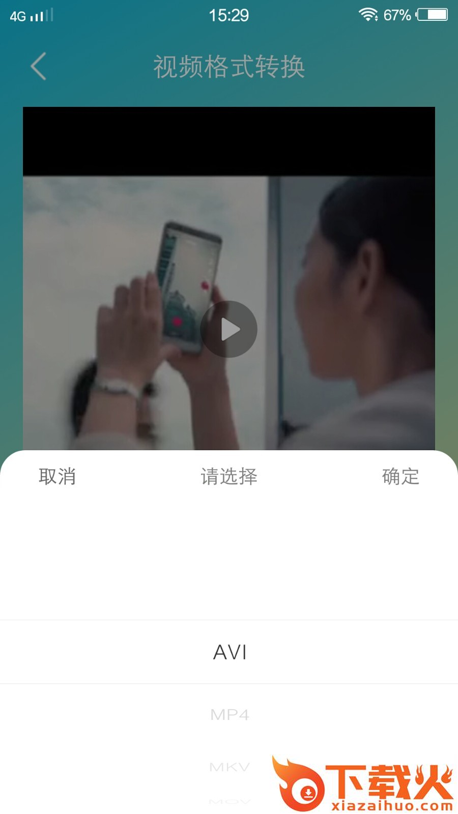酷咪app截图1
