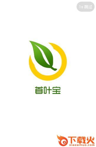 首叶宝截图1