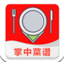 美食每刻app下载-美食每刻v2.0.1 安卓版