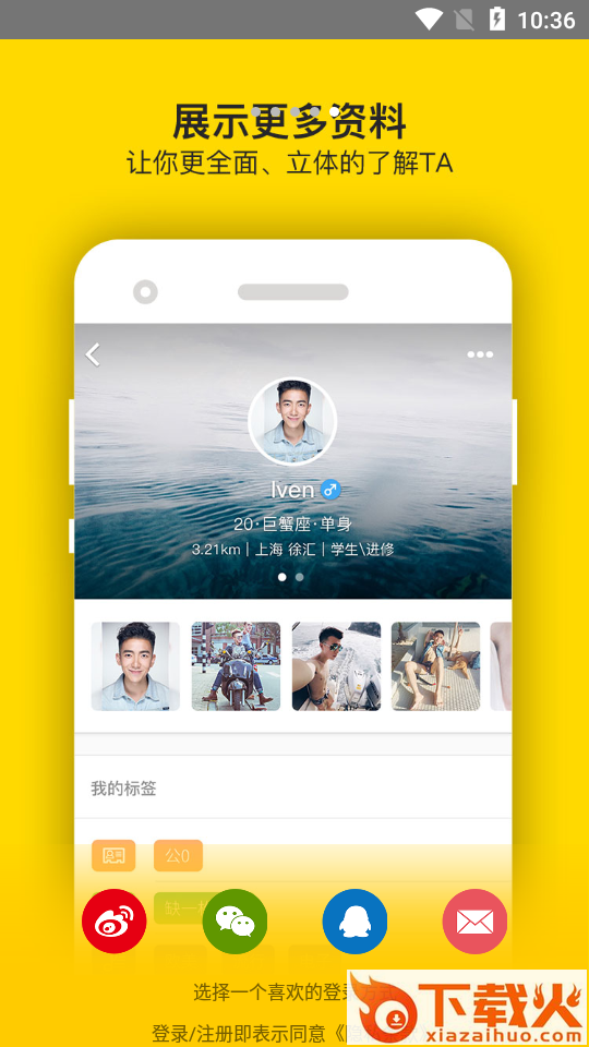 翻牌子app截图2