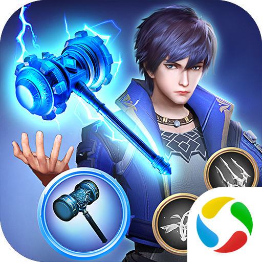 斗罗大陆手游qq登录版 v9.6.5 安卓版