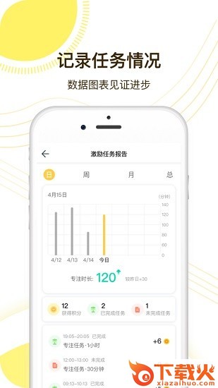 麦苗守护孩子端苹果版