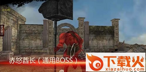 洛奇英雄传永恒ios版