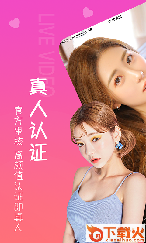 甜筒恋人截图1
