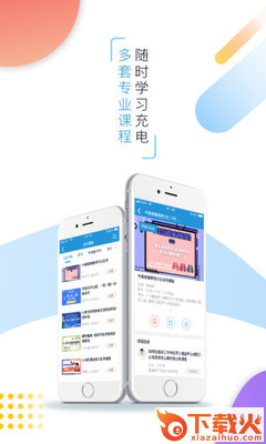 麦迪森在线app医生版 v1.6.4 最新版截图1