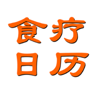 食疗日历APP下载-食疗日历v1.26 安卓版
