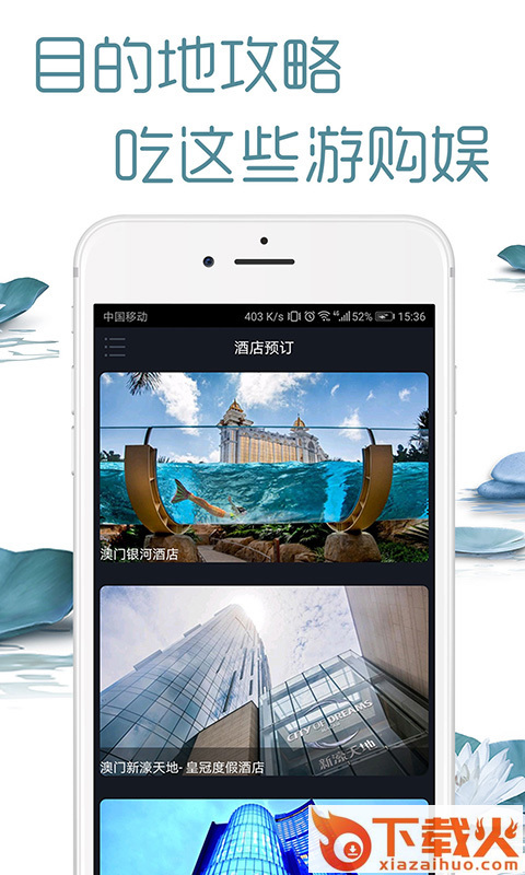 云鼎国际截图2