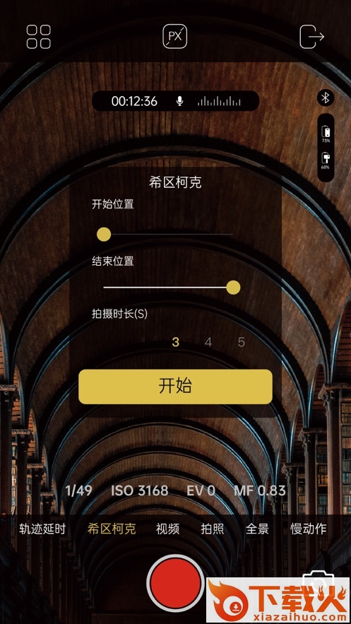 AOCHUAN app截图2