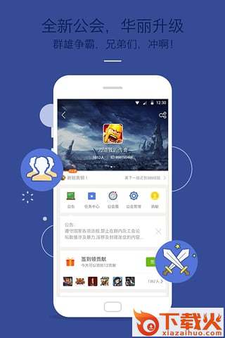 九游礼包领取中心下载截图2