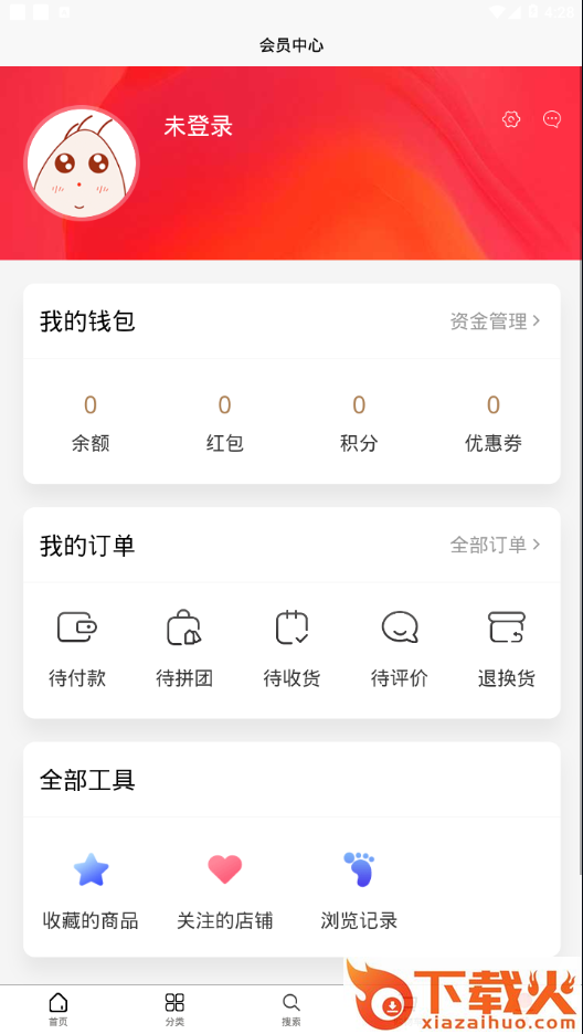 树熊诚品app截图2