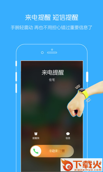 刷了么截图2