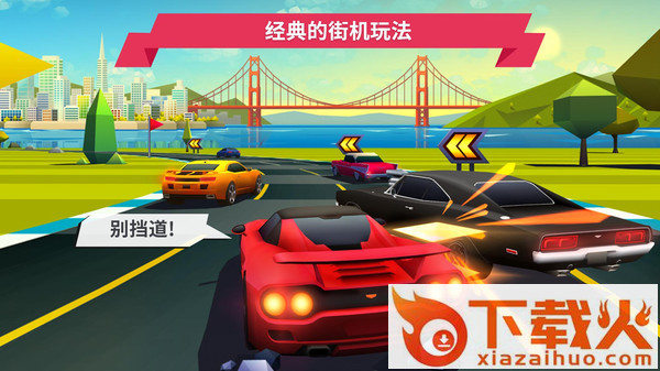 极品自由飙车截图1