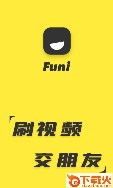 Funi截图2