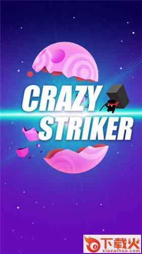 Crazy Striker(一锤超人)截图2