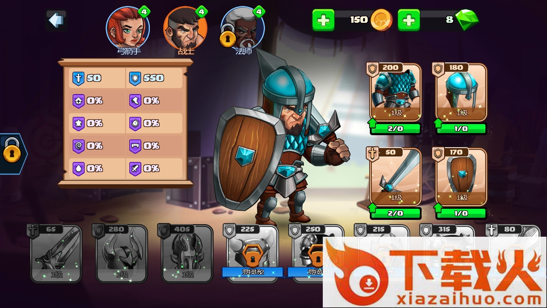 Tiny Gladiators 2(小小格斗士2)截图2