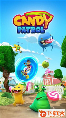 糖果巡逻队Candy Patrol截图1