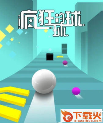 翻滚吧蛋蛋截图3