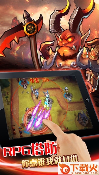 魔塔勇士苹果版 v1.1.1 官网iphone版 截图2