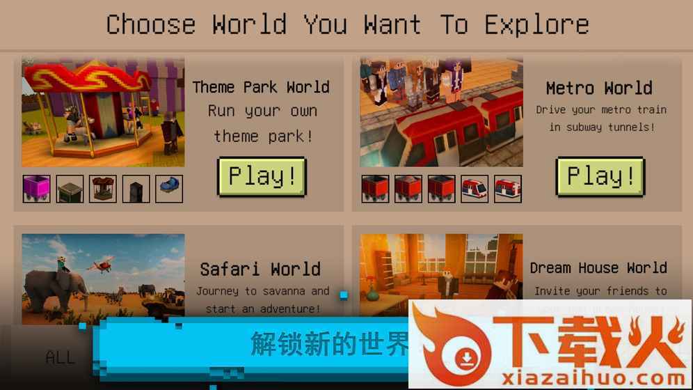Ultimate Craft(建造与设计方块世界游戏)截图1
