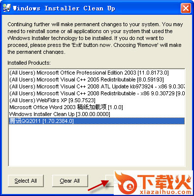 msicuu2.exe(Windows installer clean up)