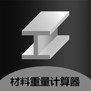 材料重量计算器手机版下载-材料重量计算器app下载v1.0.24 最新版
