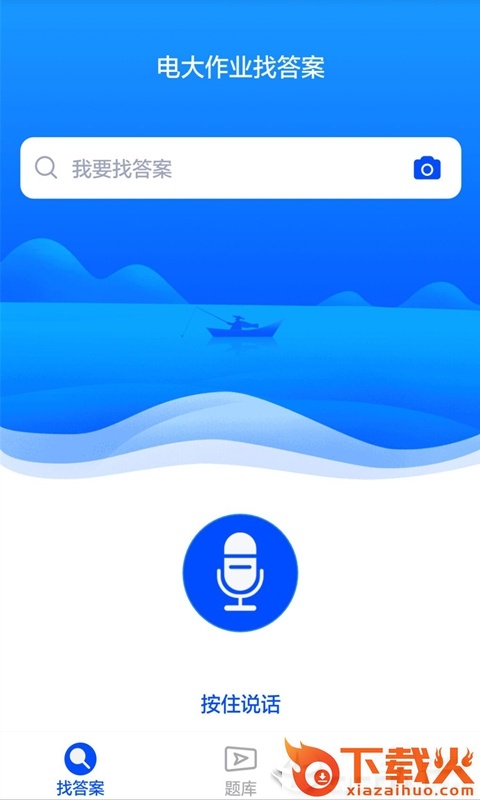 电大作业答案截图1