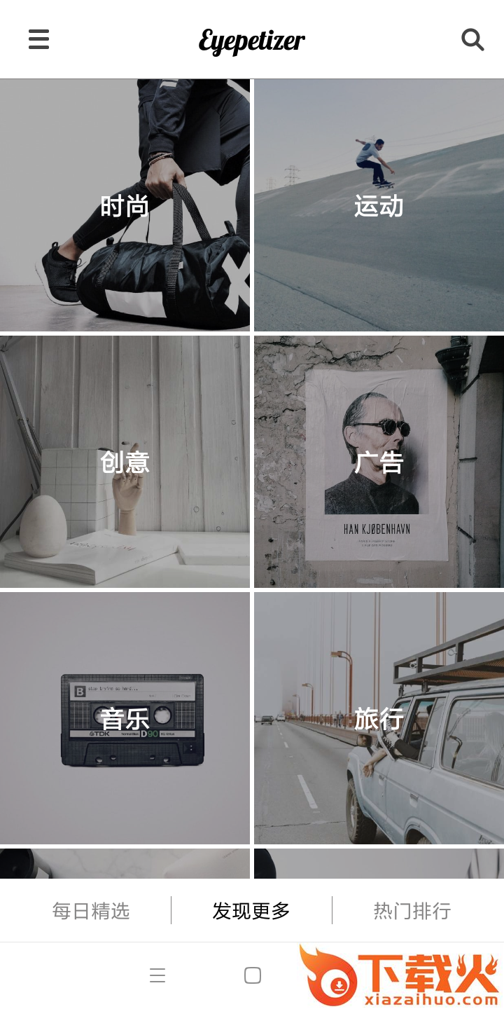 V观截图2