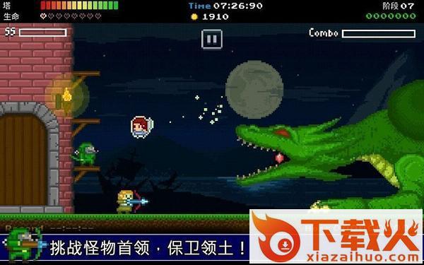 神塔保卫者中文汉化版截图2