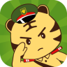 迷彩虎军事ios版 v2.3.9 iphone版 