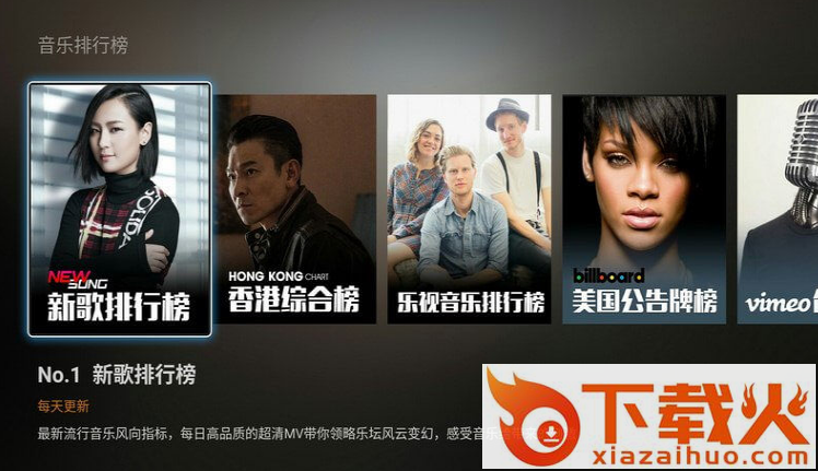 乐视视频tv版apk下载(CIBN超级影视)截图1