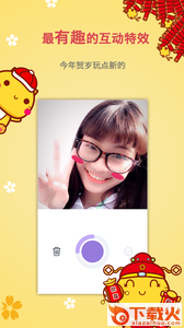 多彩视频截图2