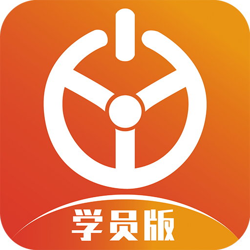 优易学车学员端下载-优易学车学员版v1.9.7 安卓版