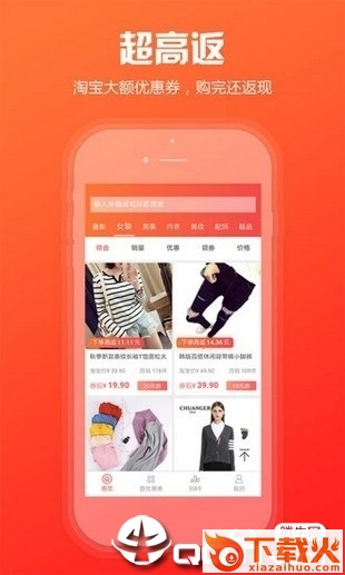 拾鲤截图1