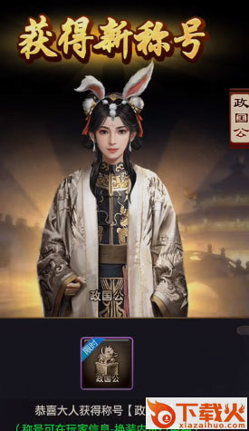 极品芝麻官单机版 v6.0.01042340 安卓版截图2