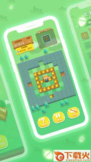 饥饿松鼠 v1.0 安卓版截图1