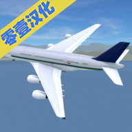 疯狂机场手游官方汉化版下载-疯狂机场手机版v1.602 安卓版