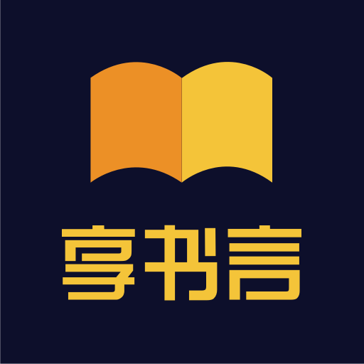 享书言app(读书社交) v0.61 官方版