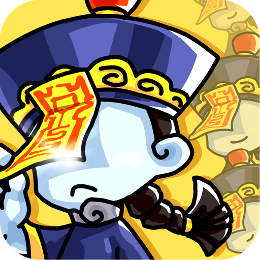 消灭僵尸群 v1.14 最新版 消灭僵尸群 v1.14 最新版